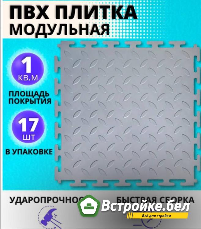 7. Плитка пазл.jpg?lang=ru